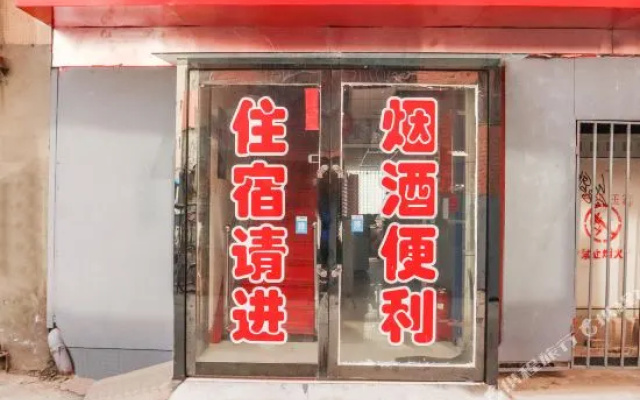 Shanxi Jinrong Jiayuan