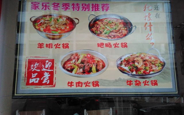 武当山木樱客栈