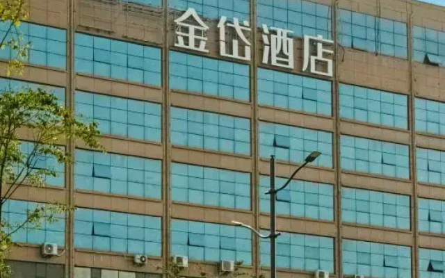 Jinxuan Hotel (Zhengzhou South Third Ring Road)