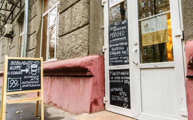 Гостиница Меблированные комнаты Круассан и Кофейня Москва вид на фасад