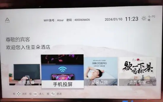 Atour Hotel Shijiazhuang Zhongshan East Road