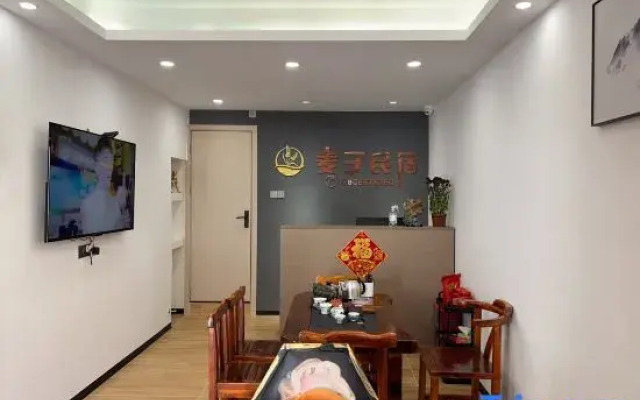Maizi Homestay