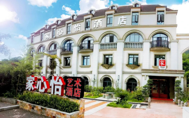 Jiaxinyi Hotel (Chongqing Jiangbei International Airport)