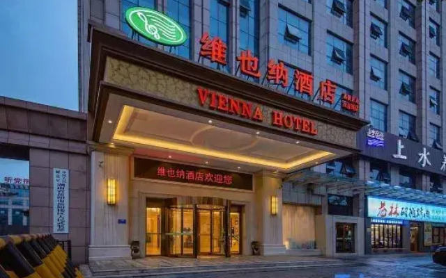 Vienna Hotel Yueyang High-Speed Railway East Station Walmart Store