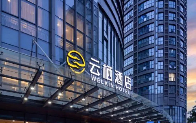 WELKIN Hotel (Suzhou Railway Station Fanhua Center)