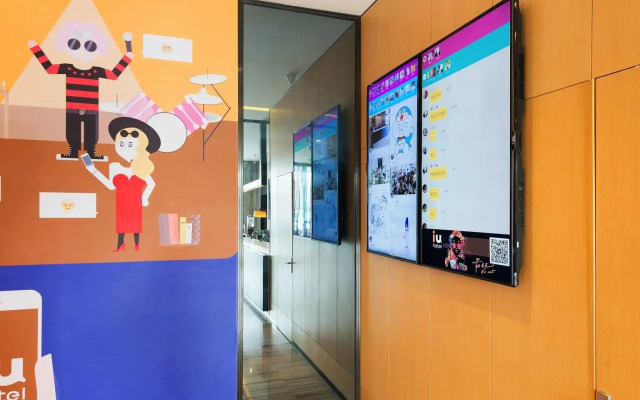 IU Hotels·Maoming South Renmin Road Youcheng Building