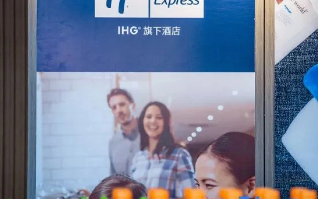 Holiday Inn Express TAIYUAN HIGH TECH ZONE by IHG