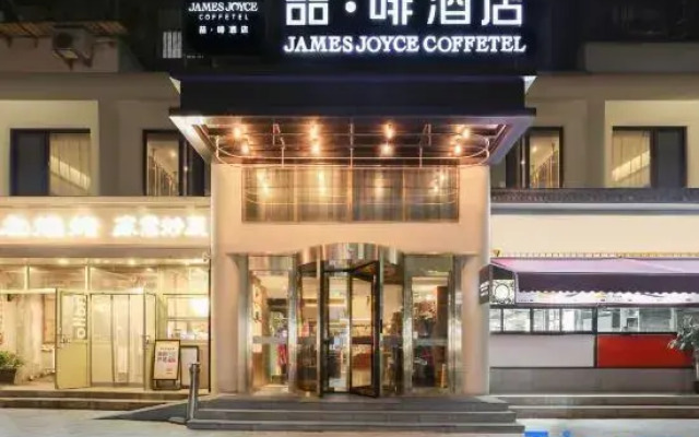 James Joyce Coffetel Hotel (Tianjin Yanke Hospital Haiguangsi Subway Station)