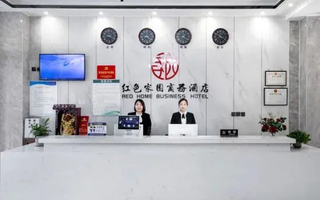 Linzhou Red Home Business Hotel