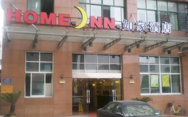 Jinjiang Inn Wuxi Guangrui Rd.