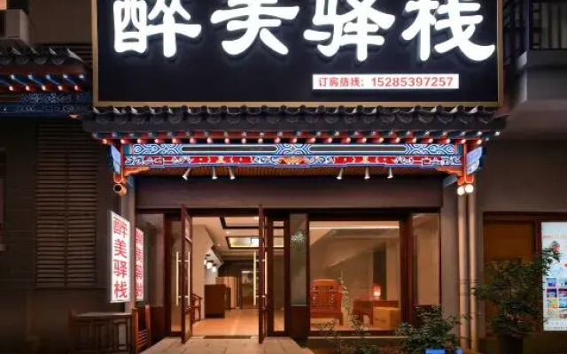 The Burning Beauty Stack