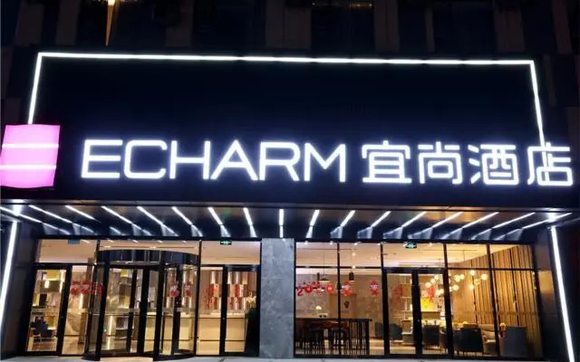 Echarm Hotel Linyi Yinqueshan Road