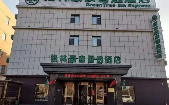 Greentree Inn Huludao City Passenger Terminal Expr