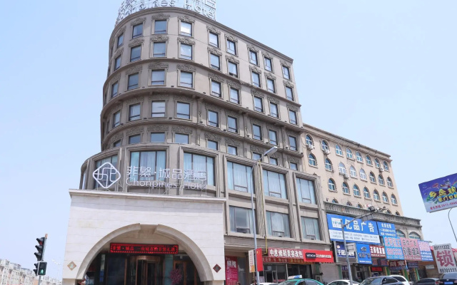 Chonpines Hotels·Zhuanghe Huanghai Street