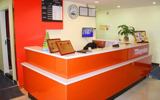7Days Inn Wuhan Sports University