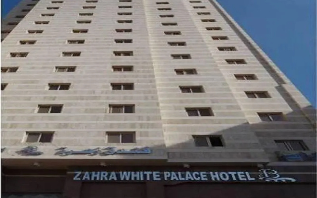 Zahra White Palace Hotel