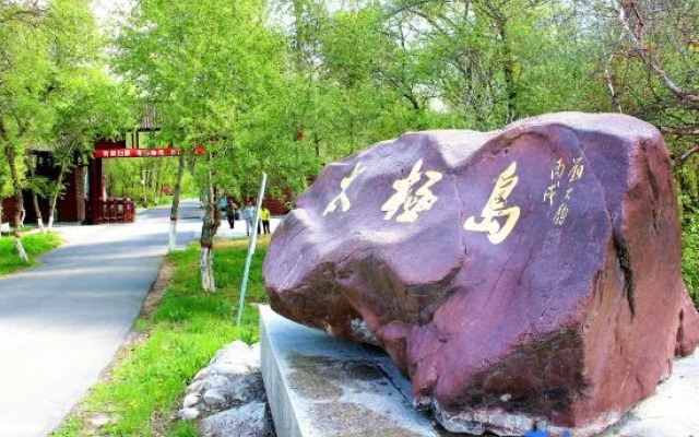 Taijidao Hotel