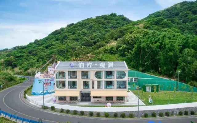 Cangnan Bo'an Guanlan Homestay
