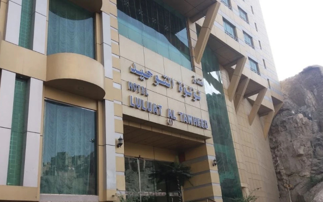 Loaloat Al Tawhid Hotel 2