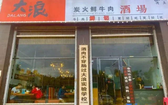 Jinhe Hotel