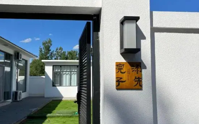 Shuxian's  Courtyard