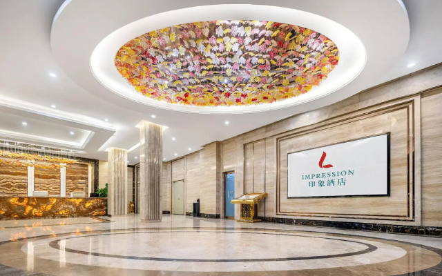L Impression Hotel (Guigang High Speed Railway Station Wanda Plaza)