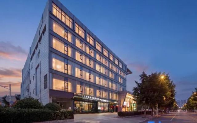 Aisige Elegant Garden Hotel