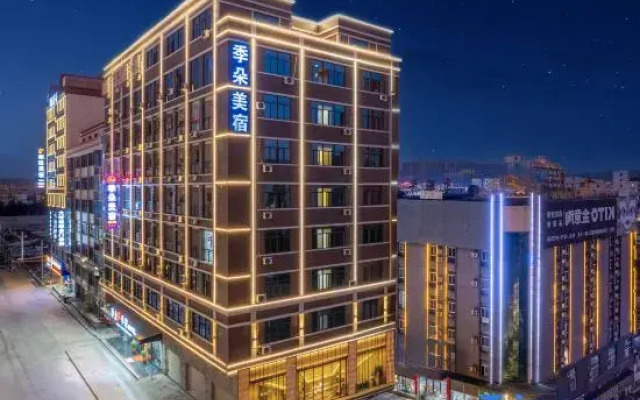 Shantou Jiduomei Su JDMEISU (Chaoyang Gulao Branch)