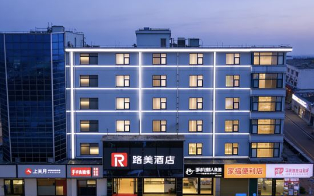 Changsha Road Beauty Hotel (Yao Ling, Second Xiangya Hospital, Wuyi Square Metro Station Branch)