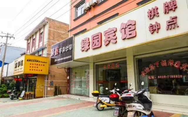 Wangjiang Green Garden Hotel