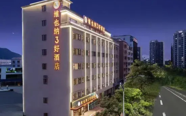 Vienna 3 BEST Hotel (Songshanhu Huawei Vanke Hotel)