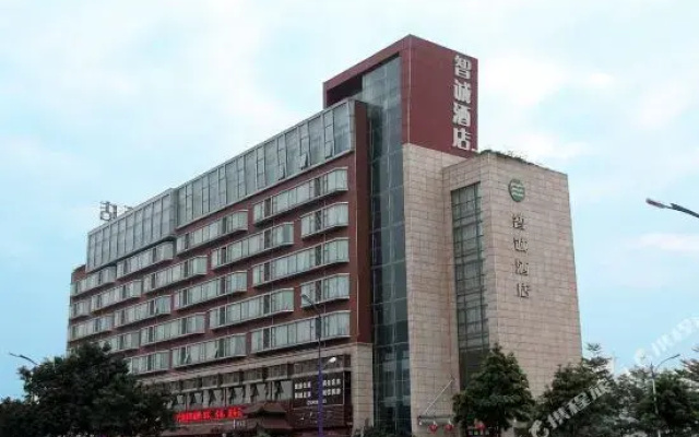 中山智诚酒店