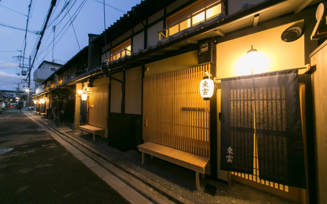 Kosetsu muslim friendly Easy access to Kyoto STA