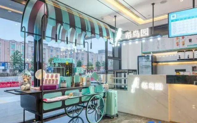 Xana Hotelle Hotel (Zhongshan Sanjiao)