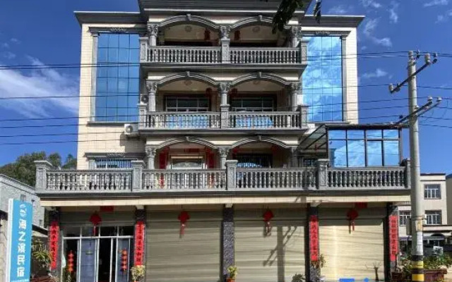 Haizhibin Hotel