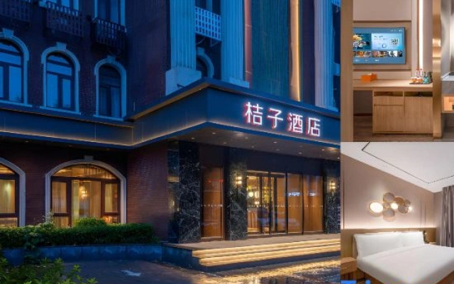 Orange Hotel Sanhe Yanjiao