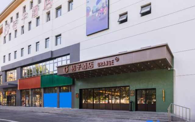 Orange Hotel (Beijing Wangsiying Wufangqiao Branch)