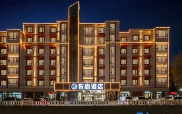 Dongshang Hotel (Yuncheng Nanfeng Plaza)