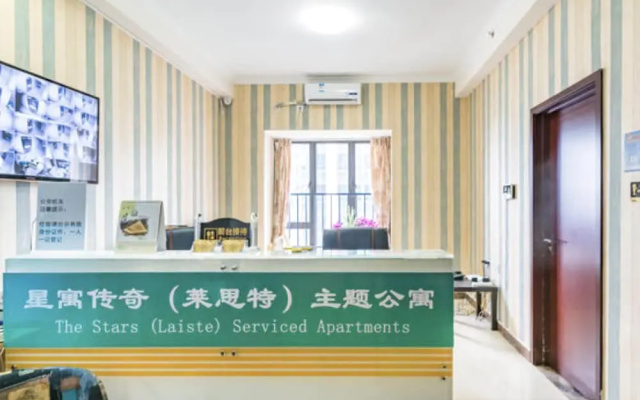 Laiste ApartHotel Pazhou