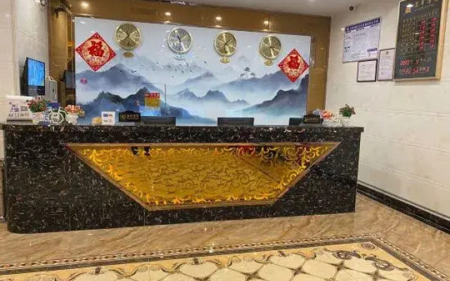 Di'an Hotel
