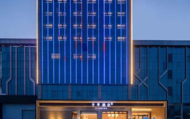 Ji Hotel (Wuhu Fantawild Nanxiang Wanshang)