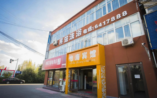Chicheng Yihai Hotel