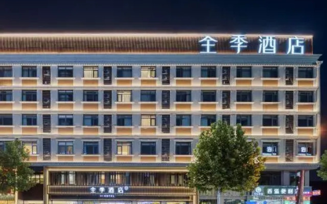 JI Hotel (Hengdian World Studios)