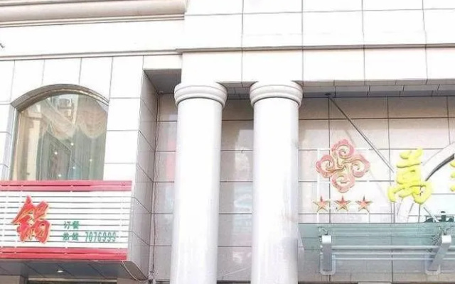 Zhongwei Wanrui Hotel