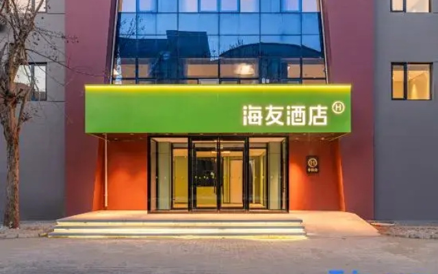 Hi Inn (Tianjin Meijiang Convention and Exhibition Center Jingang Highway)