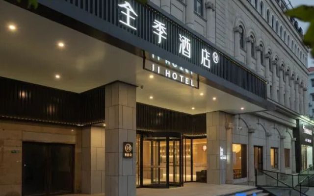 JI Hotel (Shanghai Xin Guoji Bolanzhongxin Jinxiu Road)