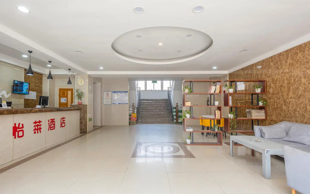 Elan Inn Qingdao Liuting Airport Chongqing Middle Road