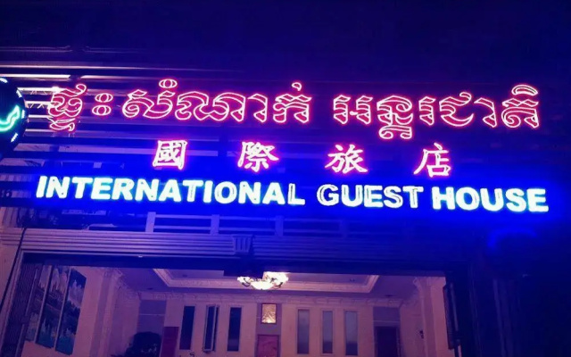 International Guesthouse