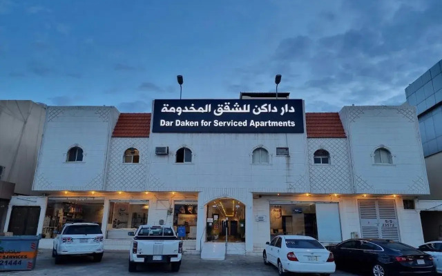 Dar Daken Furnished Apartments