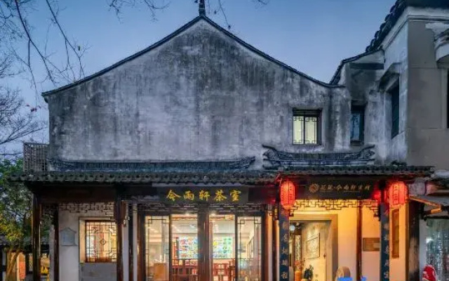 Floral Hotel · Rainview Pavilion hotel (Zhouzhuang)